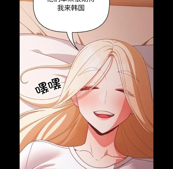 第56話