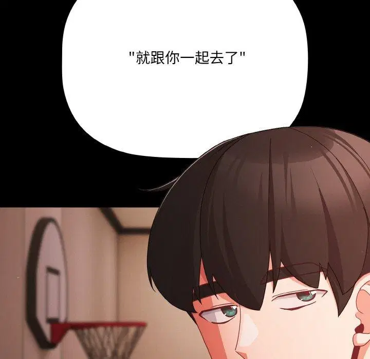 第56話