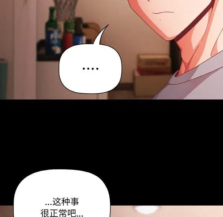第56話