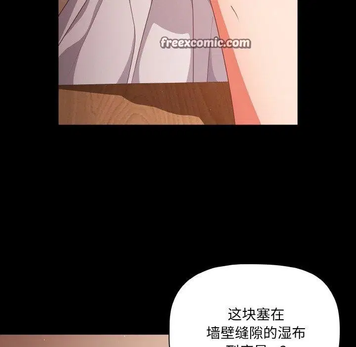 第56話