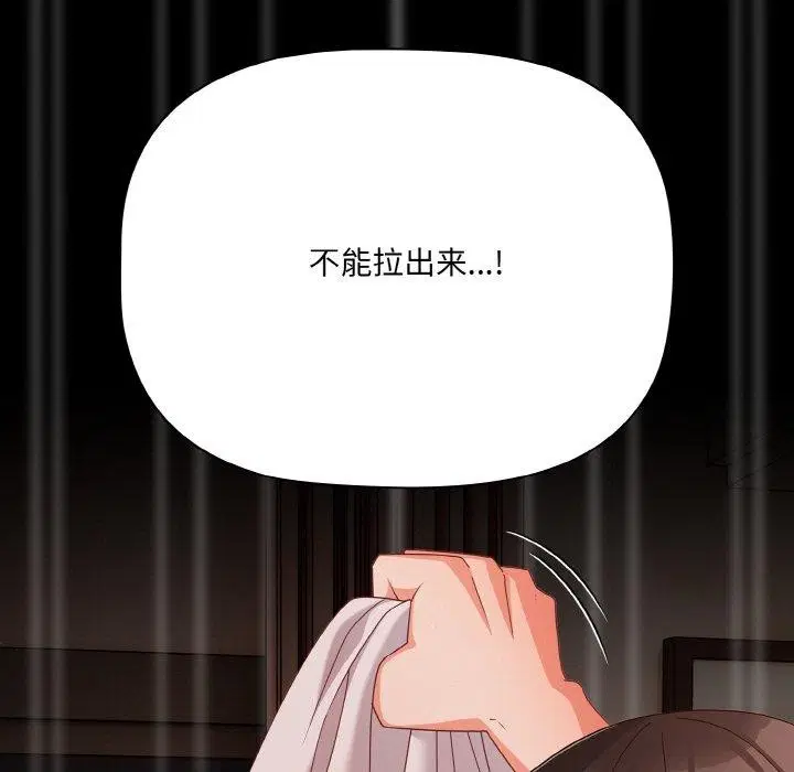 第56話
