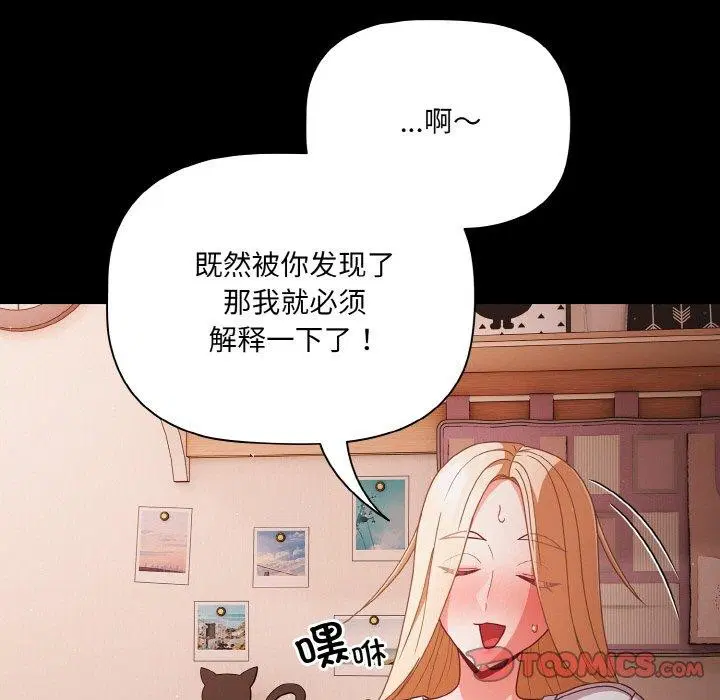 第56話