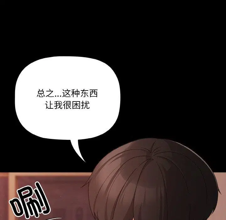 第56話