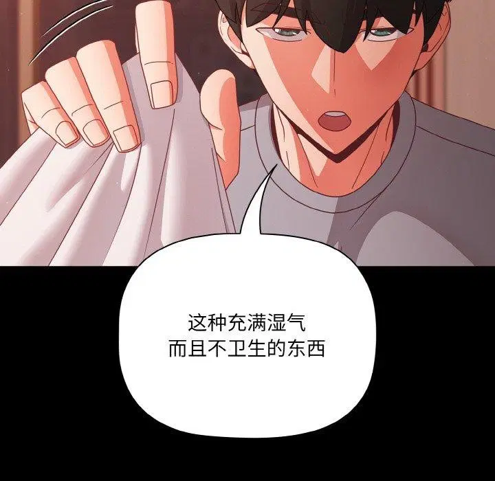 第56話