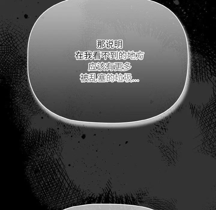 第56話