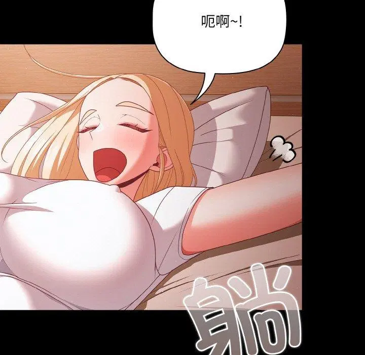 第56話