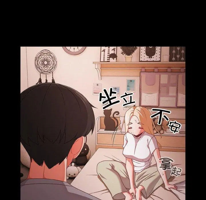 第56話