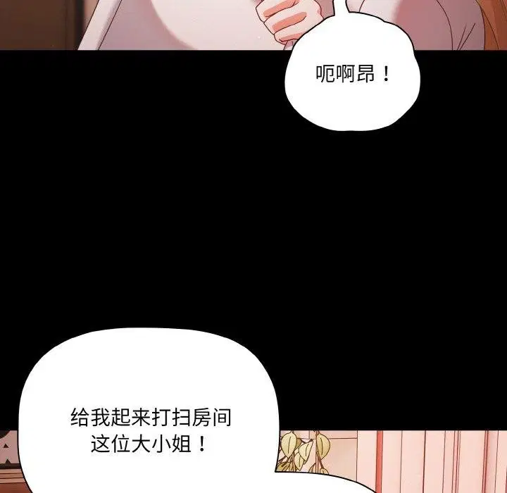 第56話
