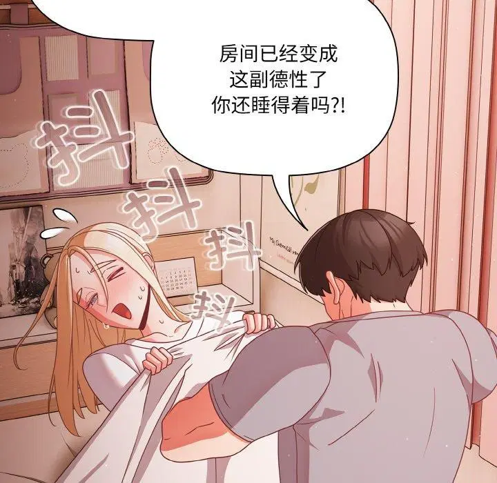 第56話