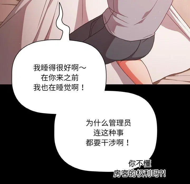 第56話