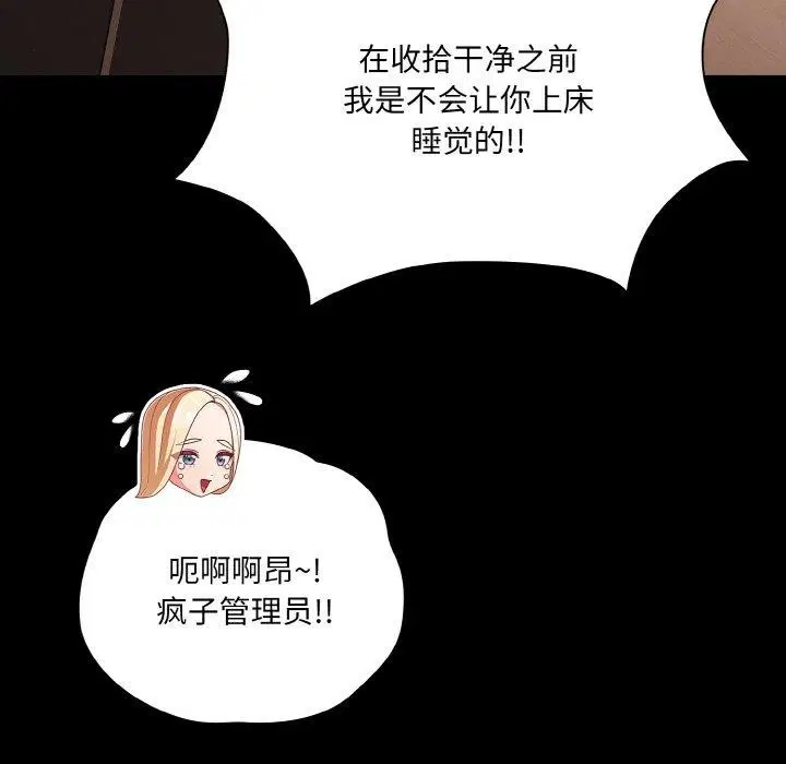 第56話