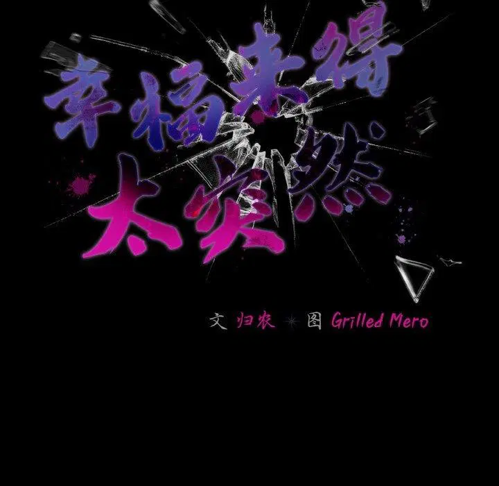 第56話