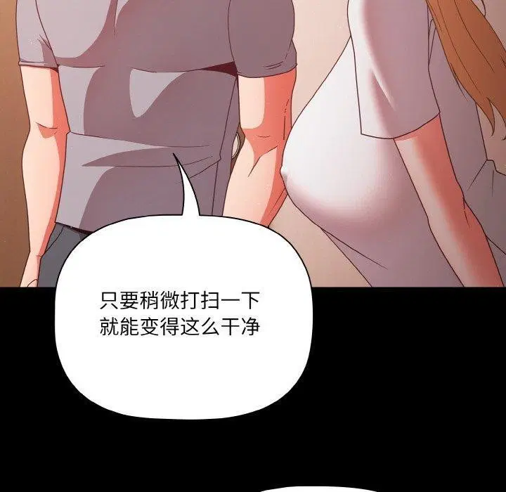 第56話
