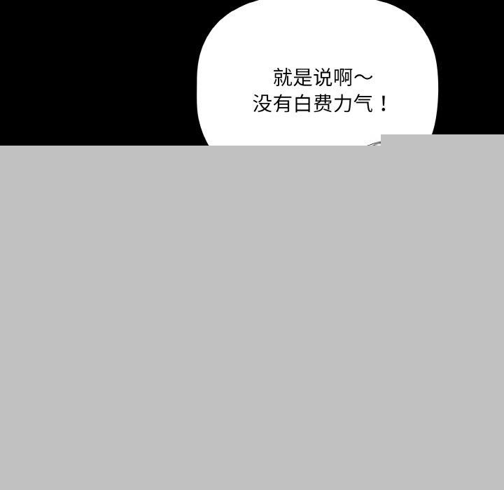 第56話