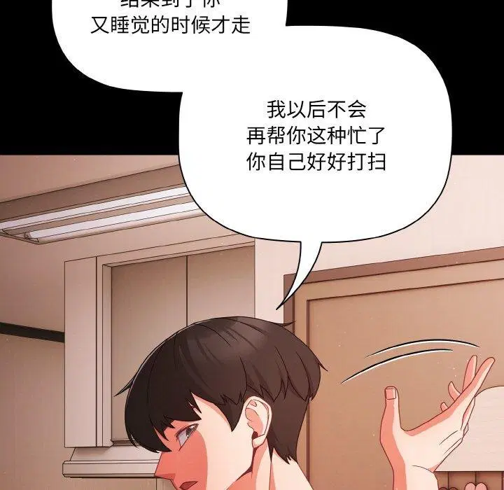 第56話