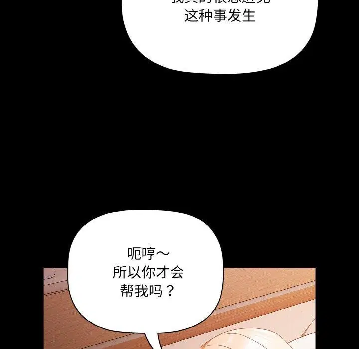 第56話