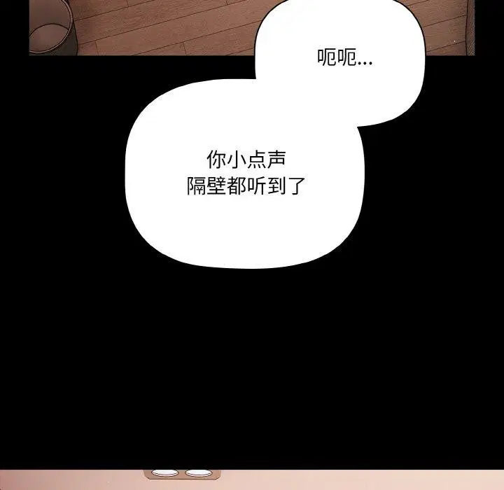第56話