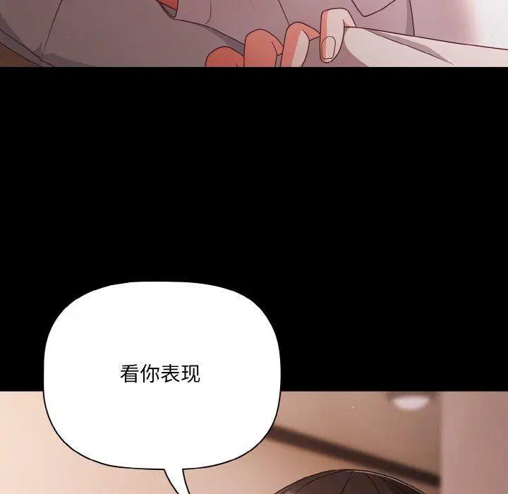 第56話