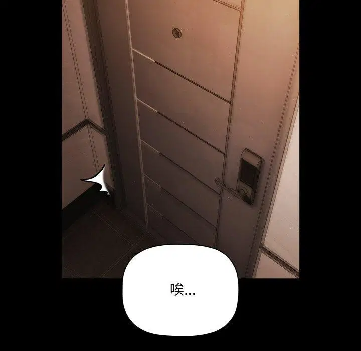 第56話