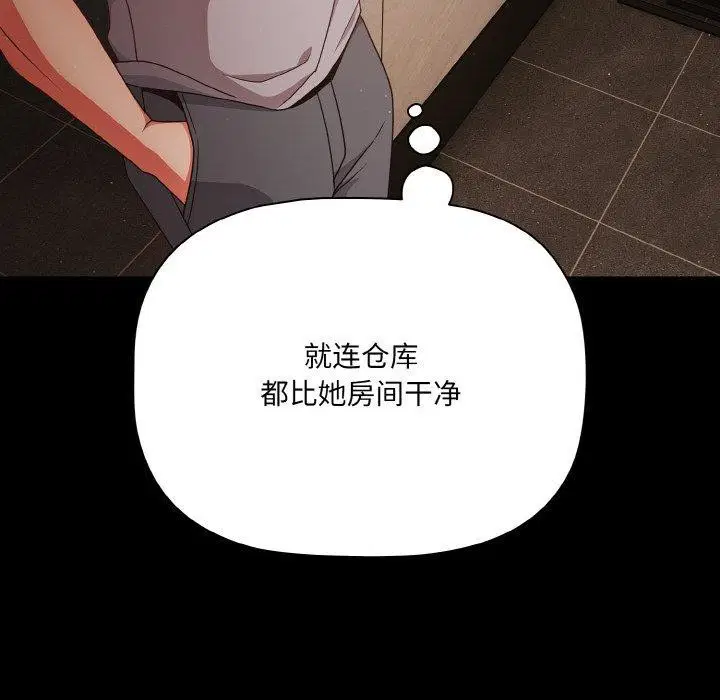 第56話