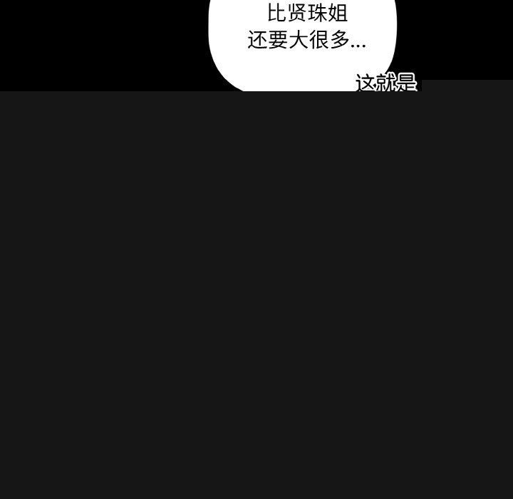 第56話