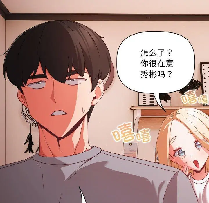 第56話