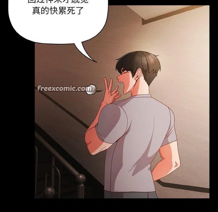 第56話