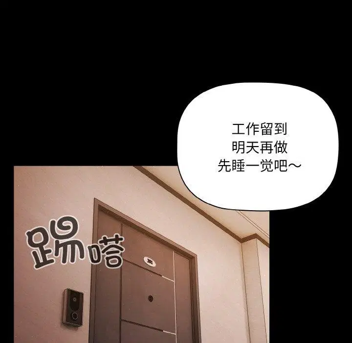 第56話