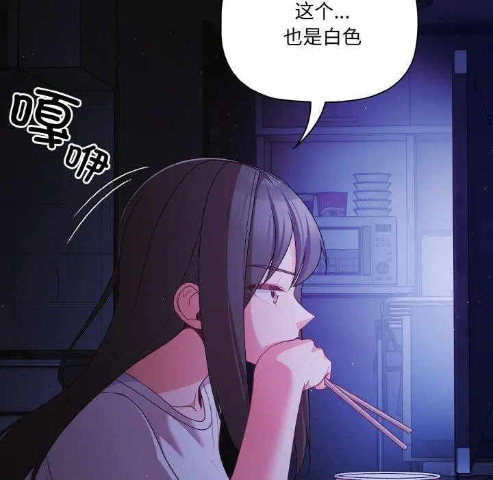 第56話