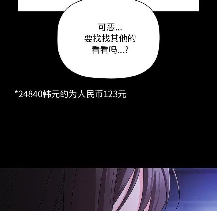 第56話