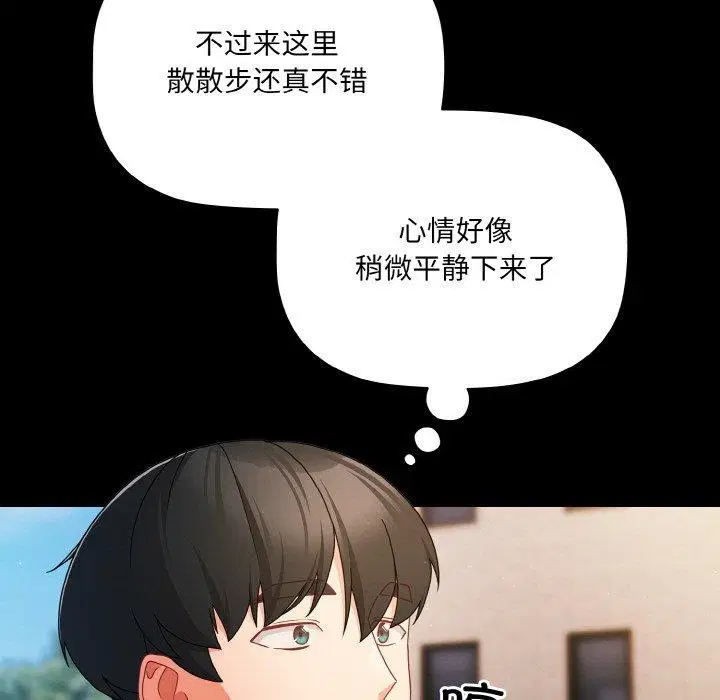 第57話