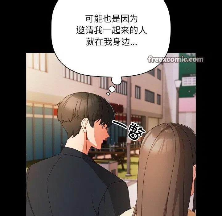 第57話