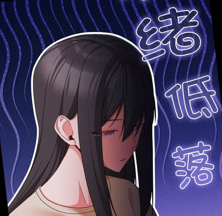 第57話
