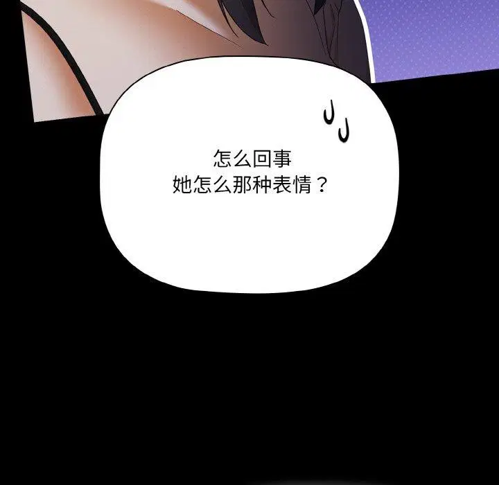 第57話