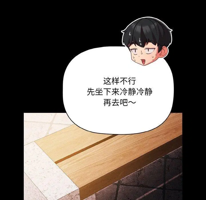 第57話