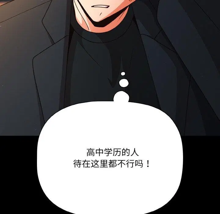 第57話