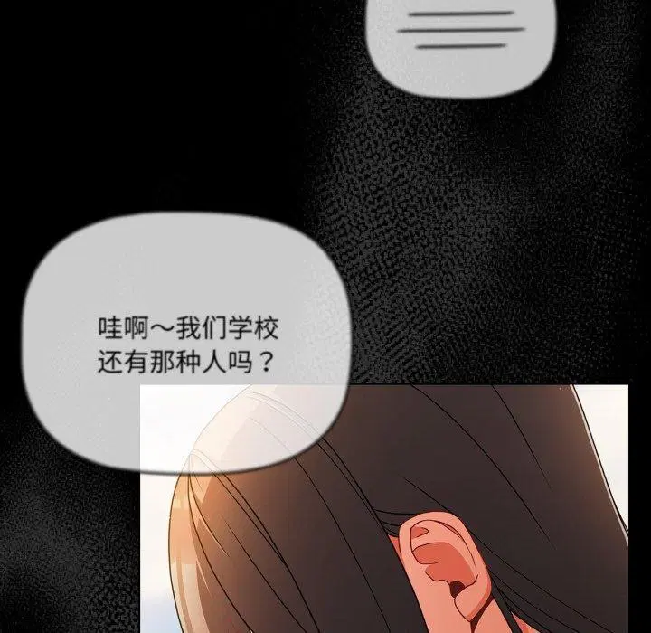 第57話