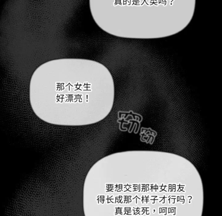 第57話