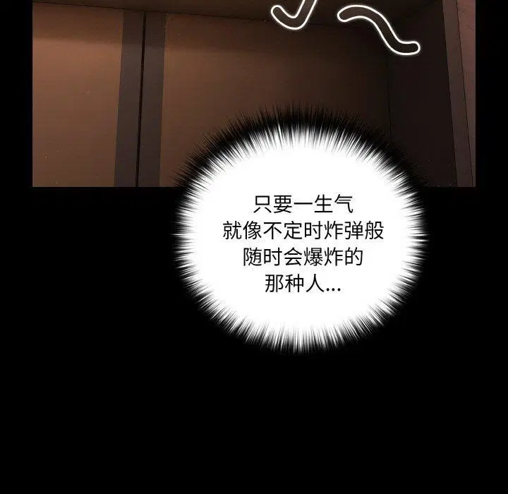 第57話