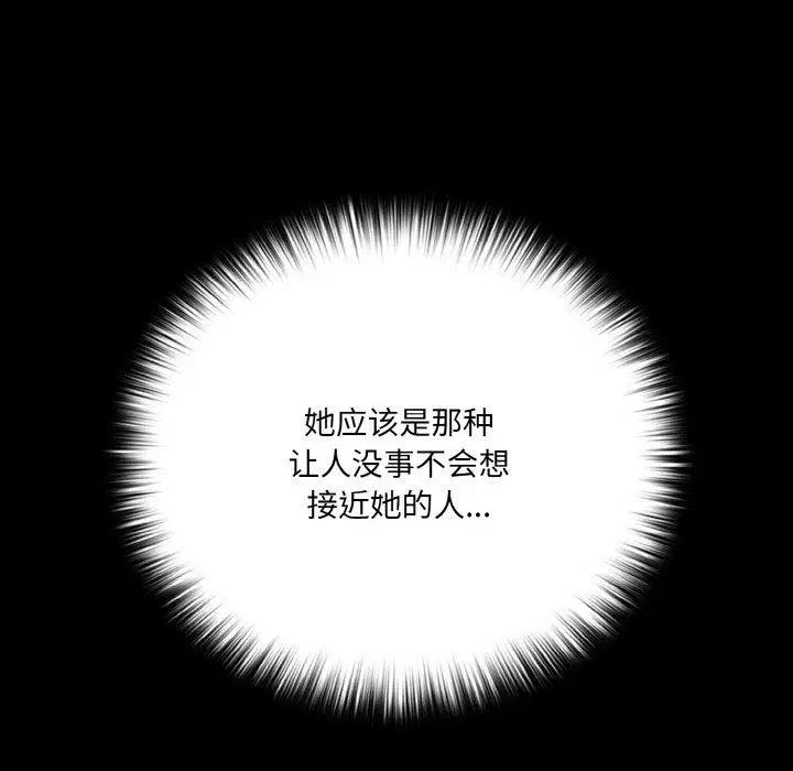 第57話