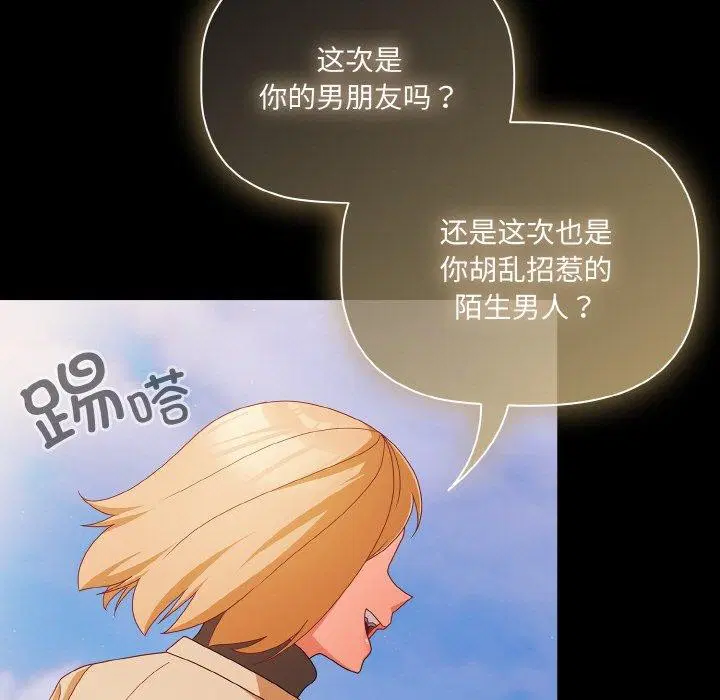 第57話