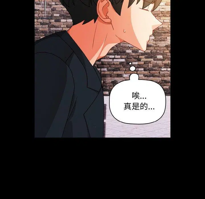 第57話