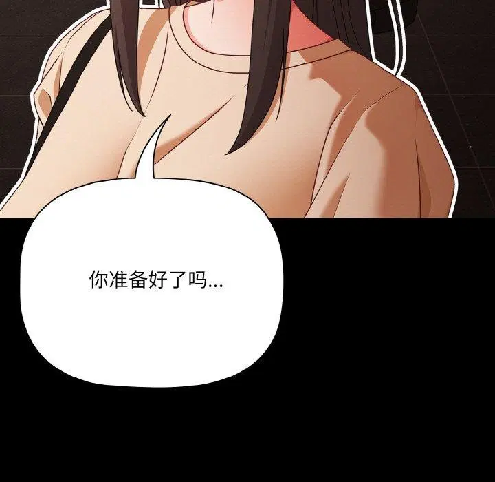 第57話