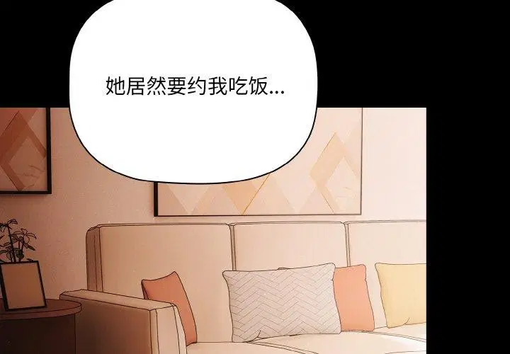 第57話