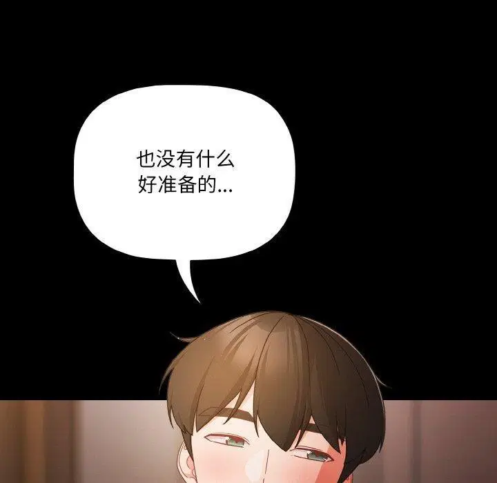 第57話