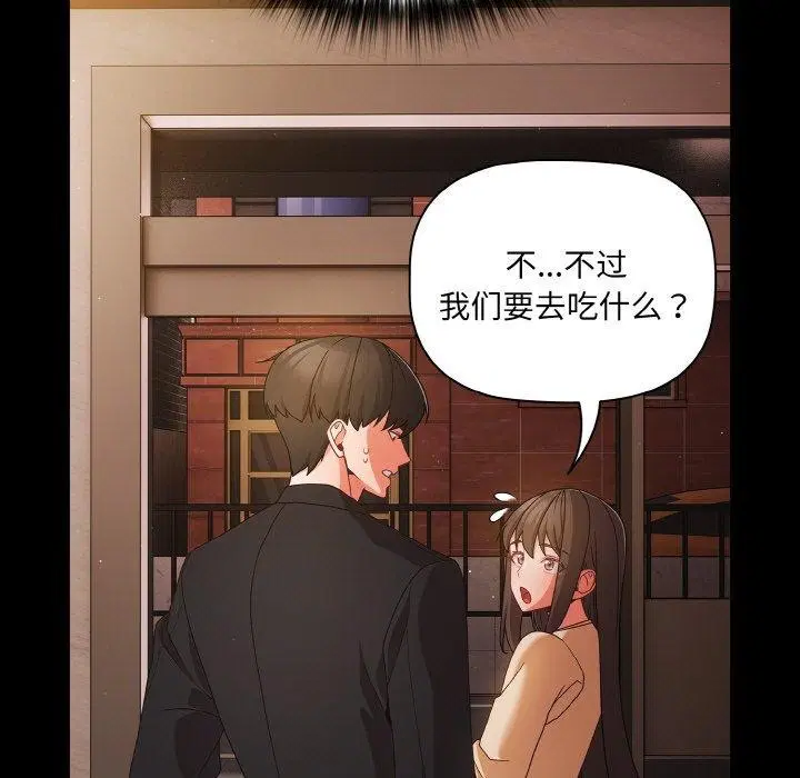 第57話
