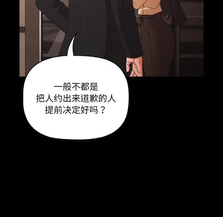 第57話