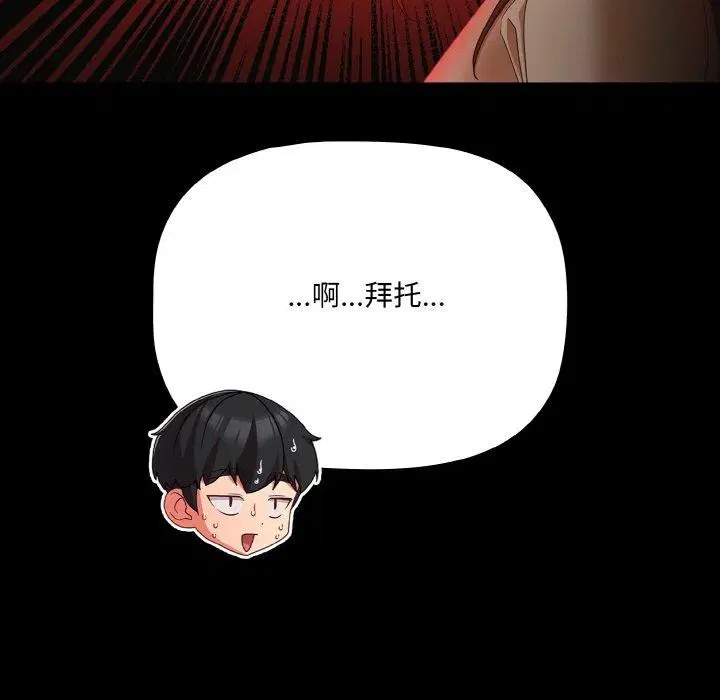 第57話