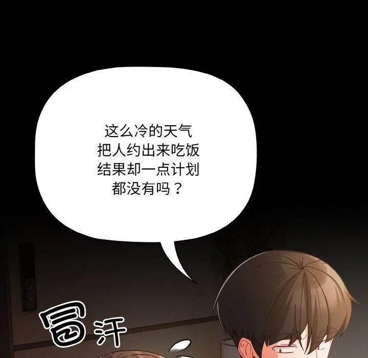 第57話