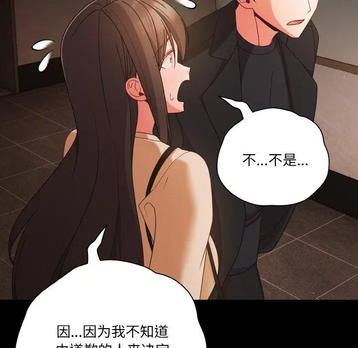第57話